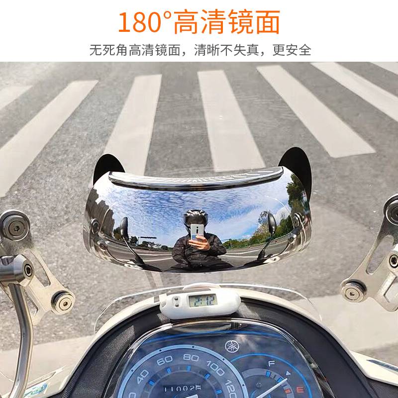 摩托车改装前档风广角后视镜大视野通用盲区全景180度反光倒车镜