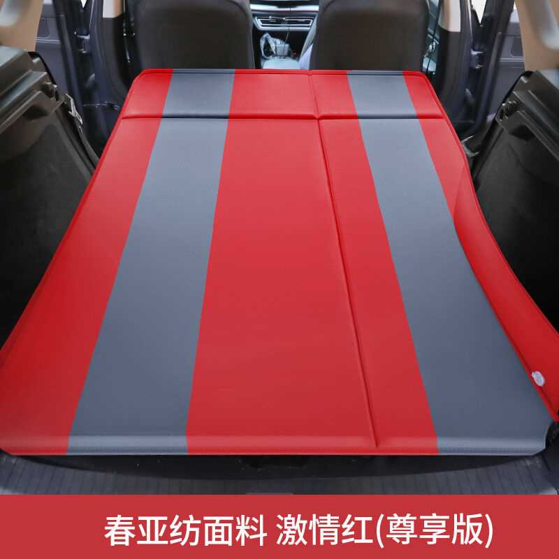 适用于捷达VS7车载充气床后排旅行床睡觉SUV后备箱自动充气床垫【