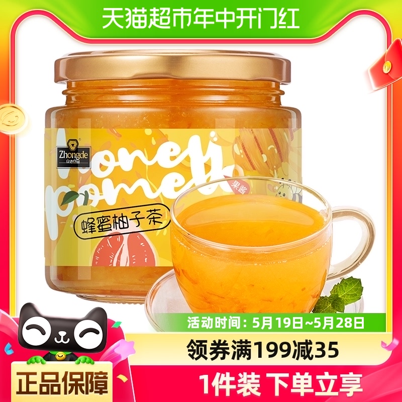 众德蜂蜜柚子茶450g泡水喝的冲泡韩式冲饮水果茶饮料果酱果汁