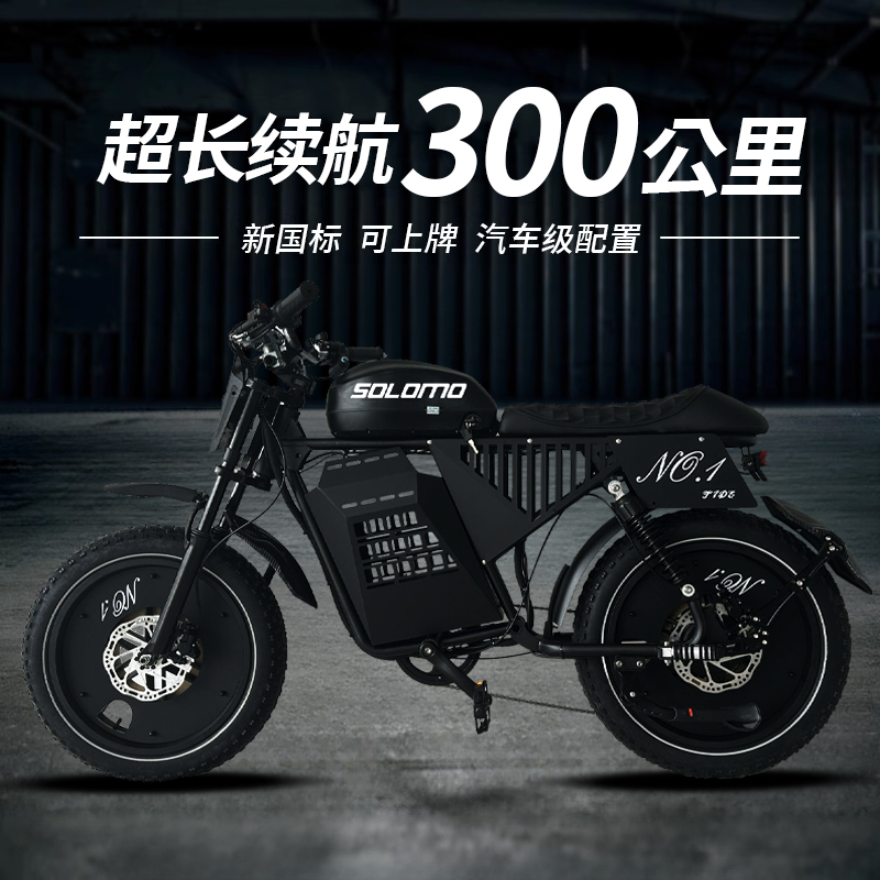 法克斯super73定制款黑影最长300公里续航电动自行车电瓶车可上牌