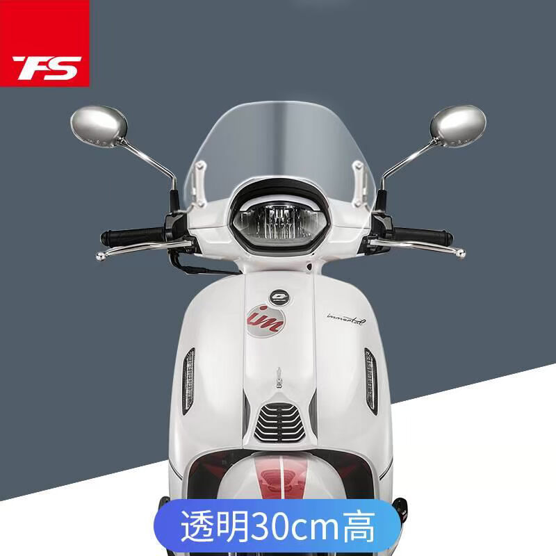摩托车壹米150钱江150T-27E风挡 改装挡风玻璃前风挡板新款升级版