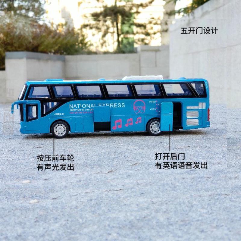 开门旅游汽车模型客车儿童玩具双层大巴车公交车[仿真车巴士合金