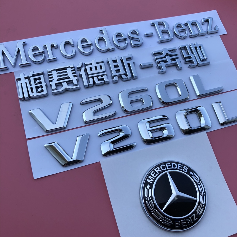 汽车改装Mercedes-Benz字标 奔驰AMG轮毂贴 大G车标贴 电动摩托车