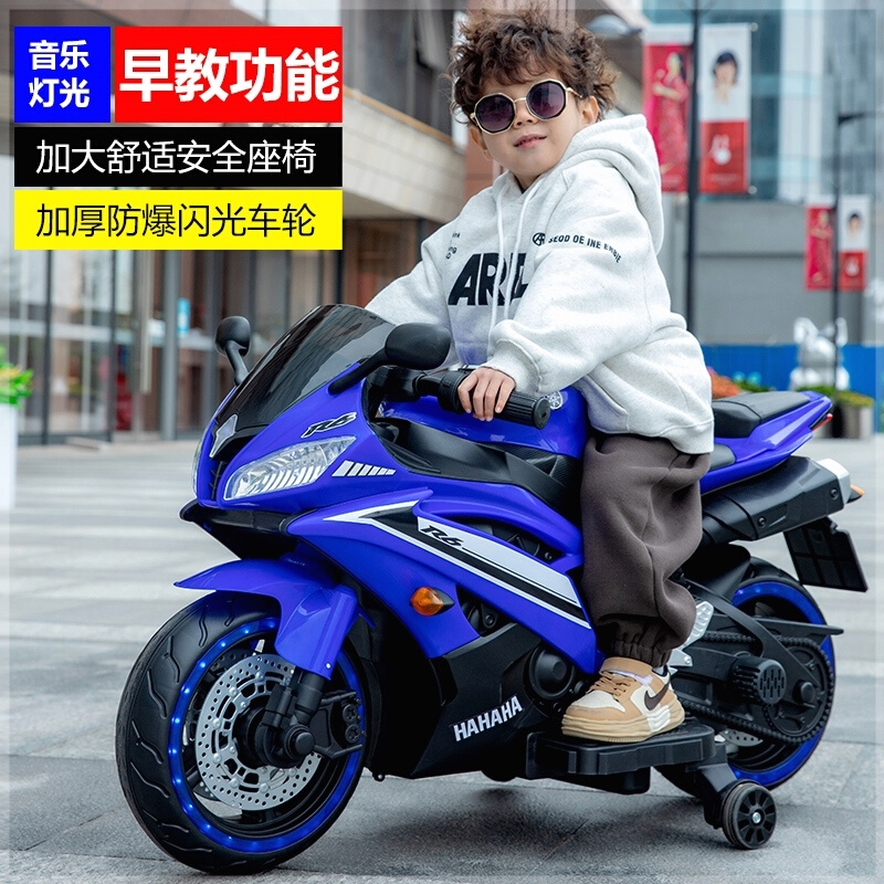 超大号儿童电动摩托车3-9岁男女宝宝充电小孩可坐双人玩具摩托车
