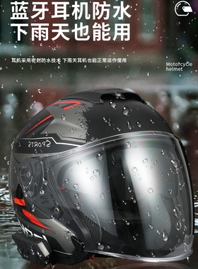3C认证摩托车头盔半盔男带蓝牙耳机内置灰四季大码双镜片四分之三