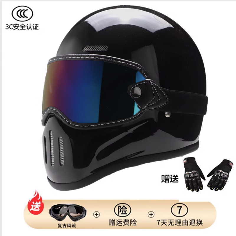 新款玻璃钢小盔体复古头盔摩托车巡航踏板机车全盔男女安全帽蓝牙
