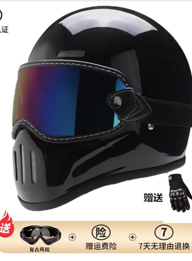 新款玻璃钢小盔体复古头盔摩托车巡航踏板机车全盔男女安全帽蓝牙