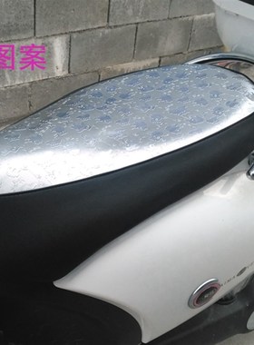 适用 雅马哈天戟摩托车YB125E/S坐垫皮革防水防烫V防晒座套隔热垫