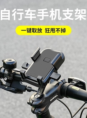 宗申ZS125-11/2S/250R专用手机架防震固定骑行导航电动车支架装备