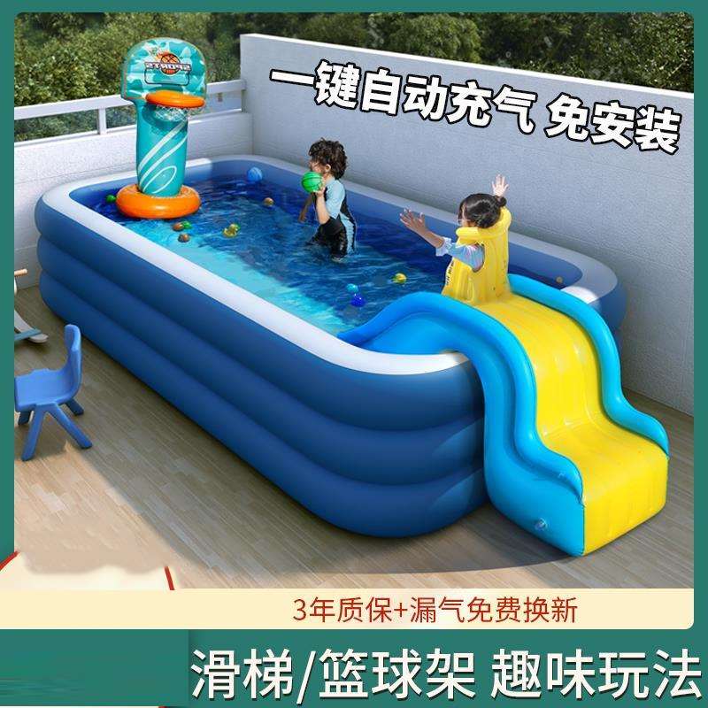 速发小孩婴幼儿童自动充气游泳池充气水池带滑梯家用别墅儿童室外