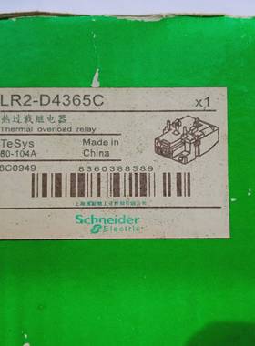 施耐德热过载继电器 LR2-D4365C 80-104A实物拍摄拍前议价议价