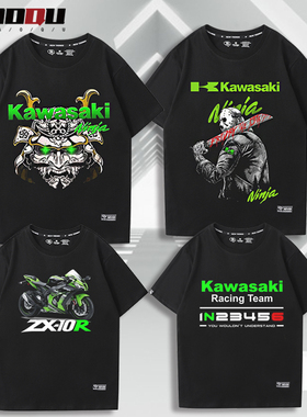 川崎摩托车Kawasaki机车爱好者短袖t恤衫男女全棉半袖体恤上衣服