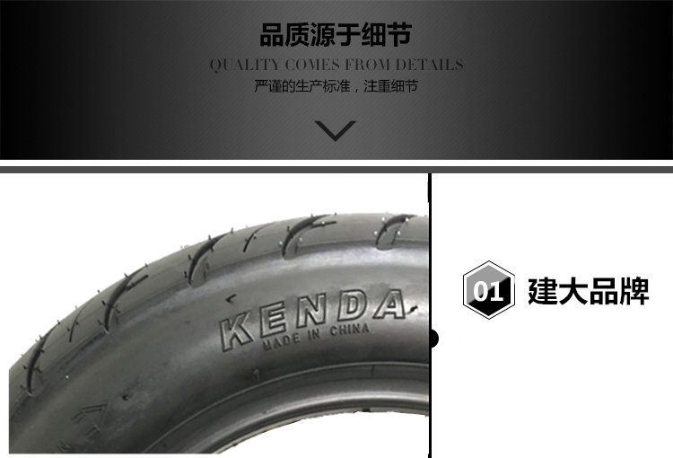 正品建大轮胎3.50-10真空胎15X3.5摩托车轮胎电摩4/6/8层3.00-10