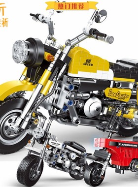 兼容乐积木仿真越野摩托车轻便代驾电瓶车机车拼装模型儿童玩具高
