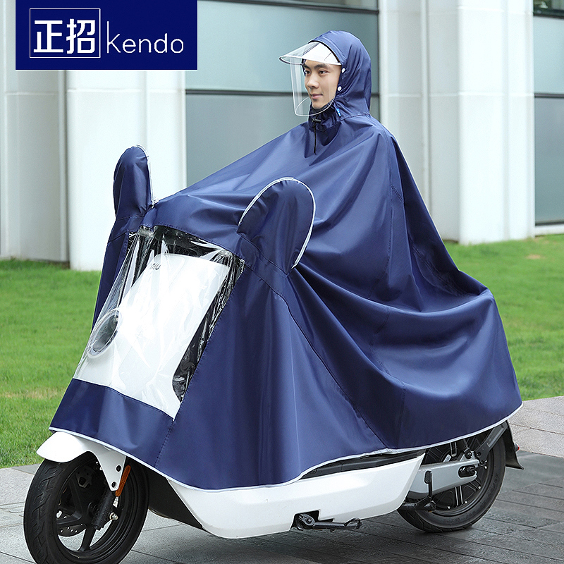 正招电动电瓶车雨衣摩托车男女士新款骑行单人长款全身防暴雨雨披