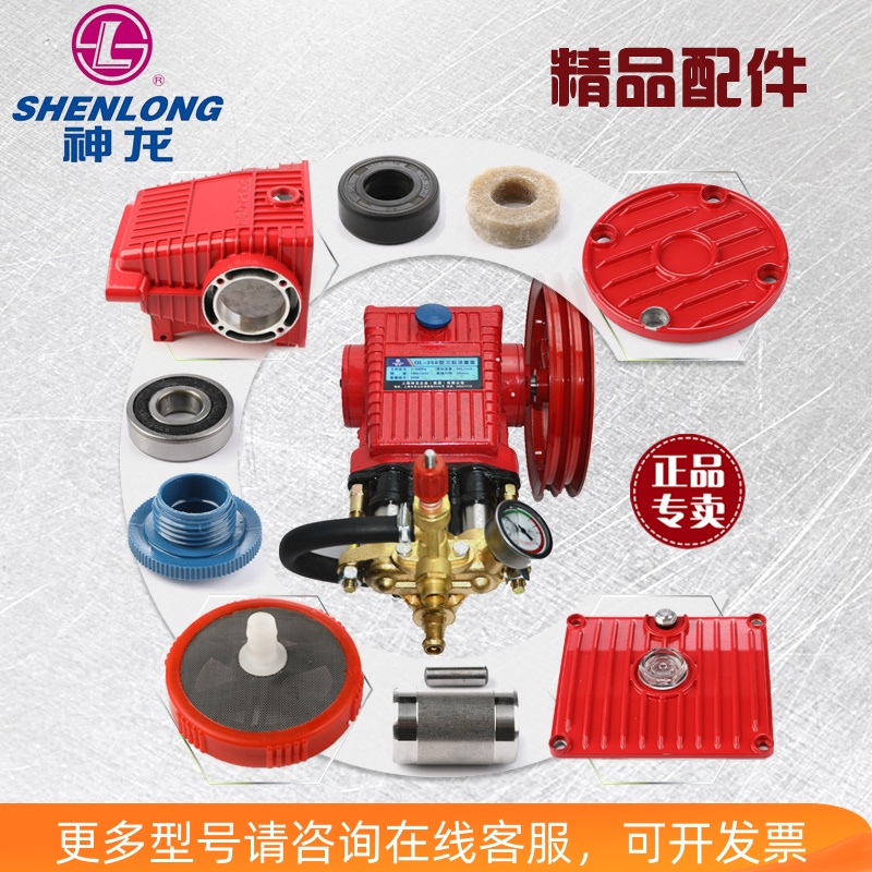 上海神龙高压清洗机QL-358三缸活塞泵配件泵头连杆活塞密封圈258