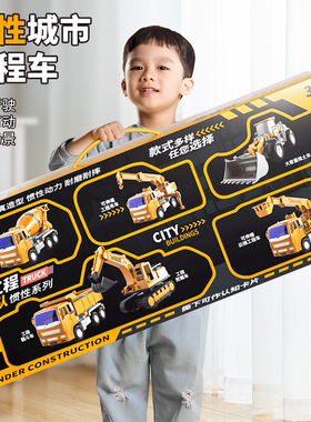 儿童挖掘机玩具工程车套装推土勾机搅拌车吊车汽车1一3岁男孩礼物