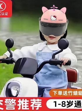 3C认证儿童头盔官方旗舰店女孩电动车夏季电瓶摩托车安全帽小孩半