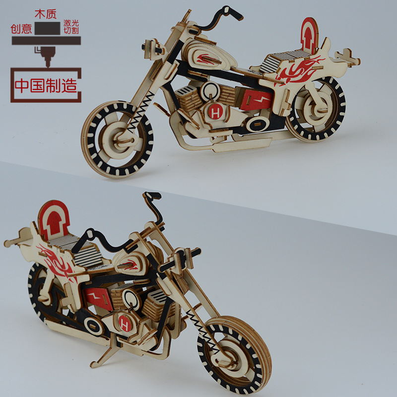 厂家直销雷电哈雷摩托车 3D木制立体拼图拼板激光DIY手工儿童玩具