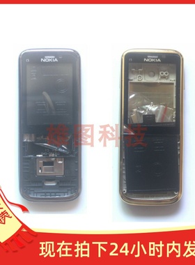 适用诺基亚C5手机外壳机壳C5-00前壳前框中壳中框后盖电池盖后壳