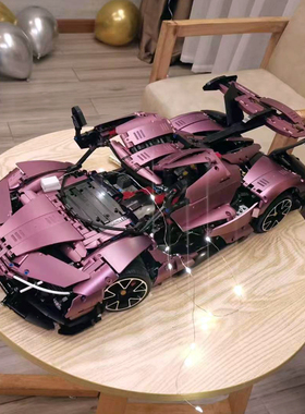 紫色阿波罗跑车模型兰博基尼汽车积木拼装玩具机械组男孩礼物拼图