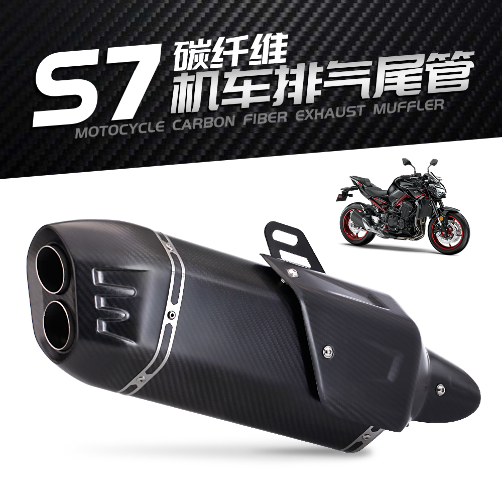 摩托车通用排气改装 春风2500  R6 Z900 S7全碳纤维大排量尾管