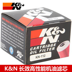 KN机滤适配川崎KLX110 KLX140 KLX250 KLX450 KFX450机油滤芯
