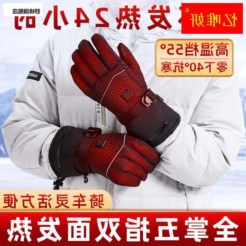 冬季摩托车电加热手套充电双面自动发热男女户外骑电动车暖手神器