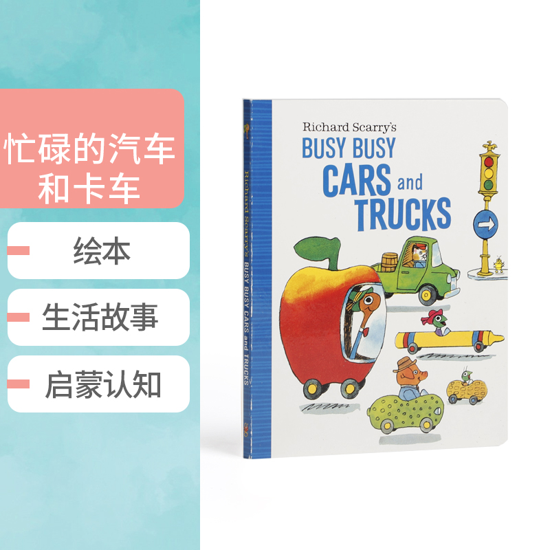 英文原版 Richard Scarry's Busy Busy Cars and Trucks 忙碌的汽车和卡车 儿童启蒙英语绘本读物 0-3岁 亲子互动共读书籍进口正版