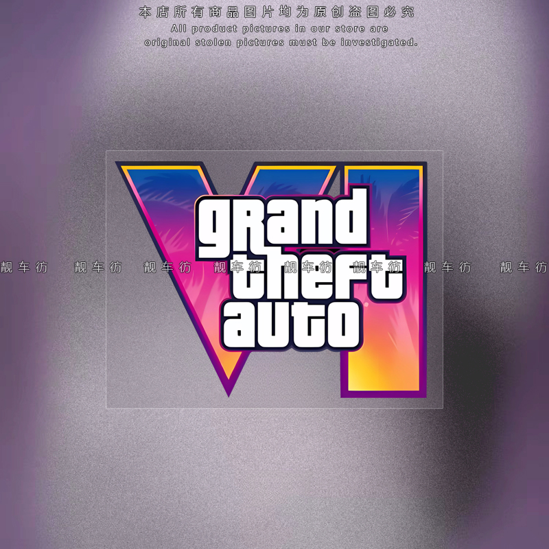 GTA6侠盗猎车手标志游戏车贴电动摩托车反光个性贴车身划痕装饰贴