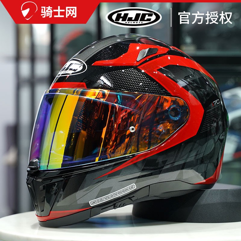 骑士网进口HJCi70双镜片摩托车头盔赛车跑车全盔带耳机孔眼镜槽