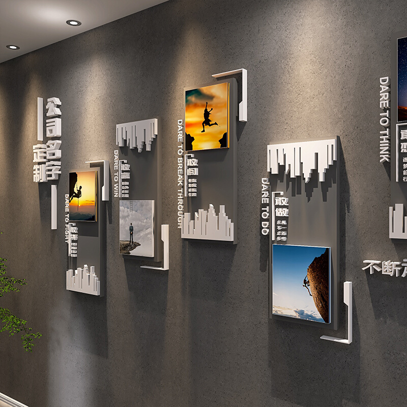 企业文化墙定制设计定制公司文化背景墙装饰3d立体员工风采照片墙