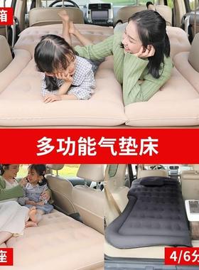 专用广汽传祺E9车载充气床汽车后备箱后排睡垫商务车旅游气垫床