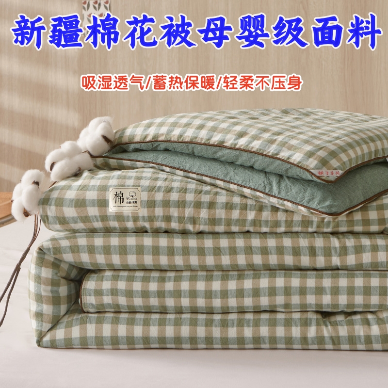 新疆长绒棉高品质纯棉花被子冬被芯全棉宿舍春秋加厚保暖床垫被褥