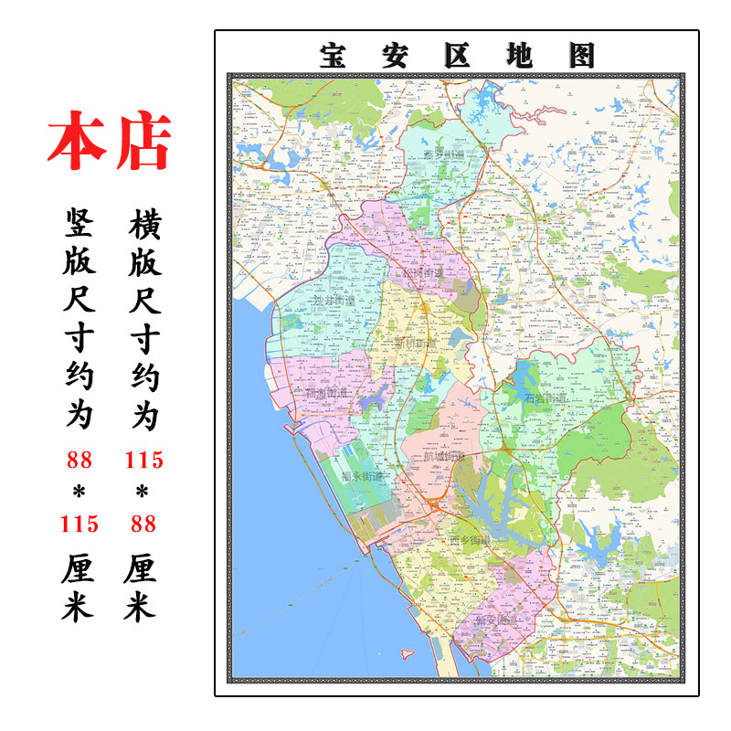 广东省深圳市地图