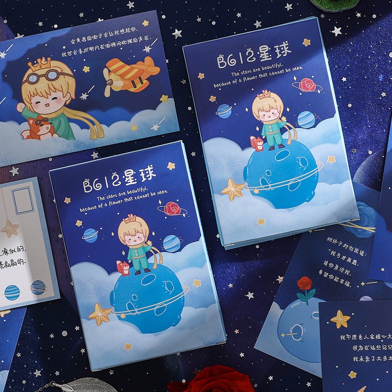 小王子B612星球创意学生礼物可爱插画经典语录贺卡盒装明信片30张