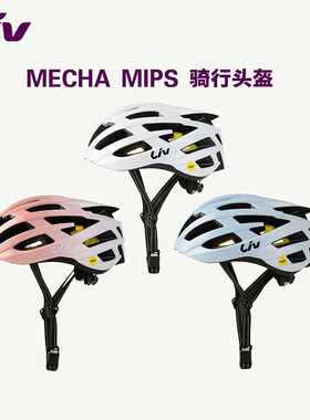 捷安特骑行头盔MECHA mips自行车安全帽女士渐变色舒适透气公路车