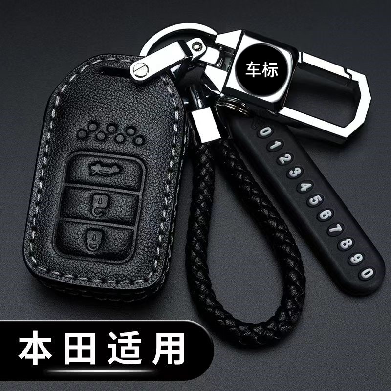 适用2021款东风本田XRV钥匙套15-19款1.5L汽车钥匙壳扣包金属1.8L
