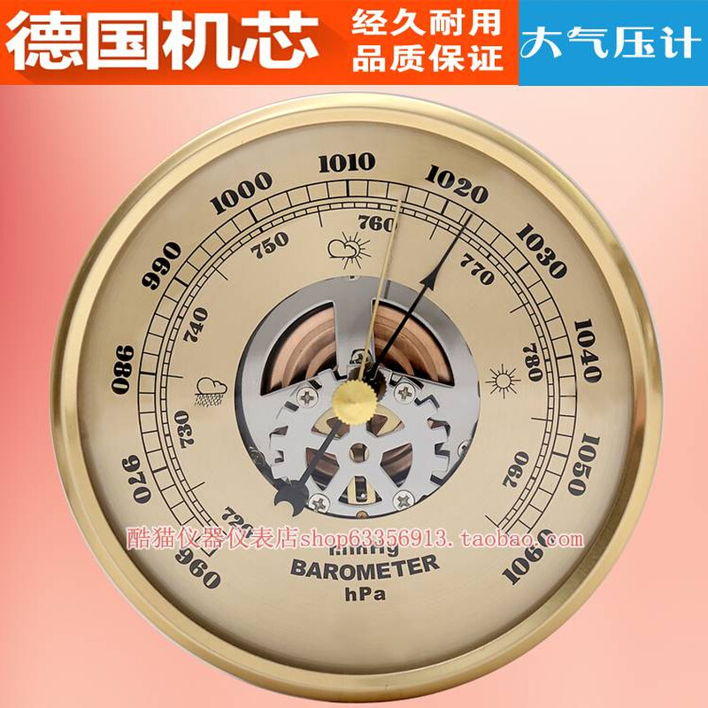 大气压表温度湿度计气压计 空气压力计 家用高精度湿温度天气预报