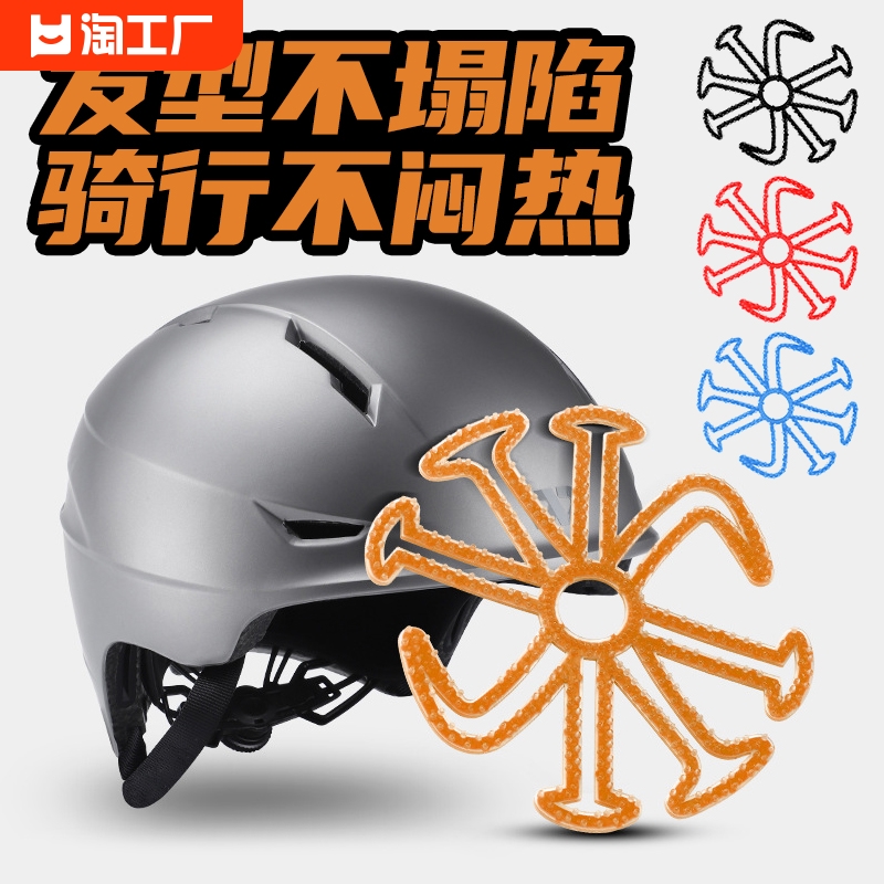 电动摩托车头盔内衬垫半盔填充透气夏季通用不压头发防压发型骑行