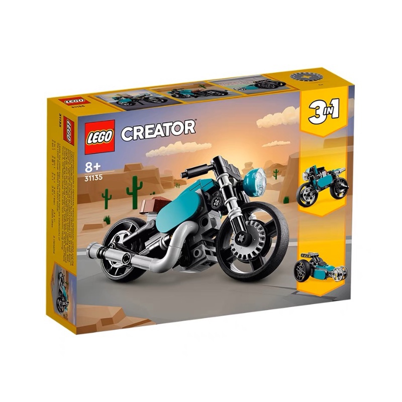 乐高31135复古摩托车创意百变3合1系列积木玩具益智拼装男孩礼物