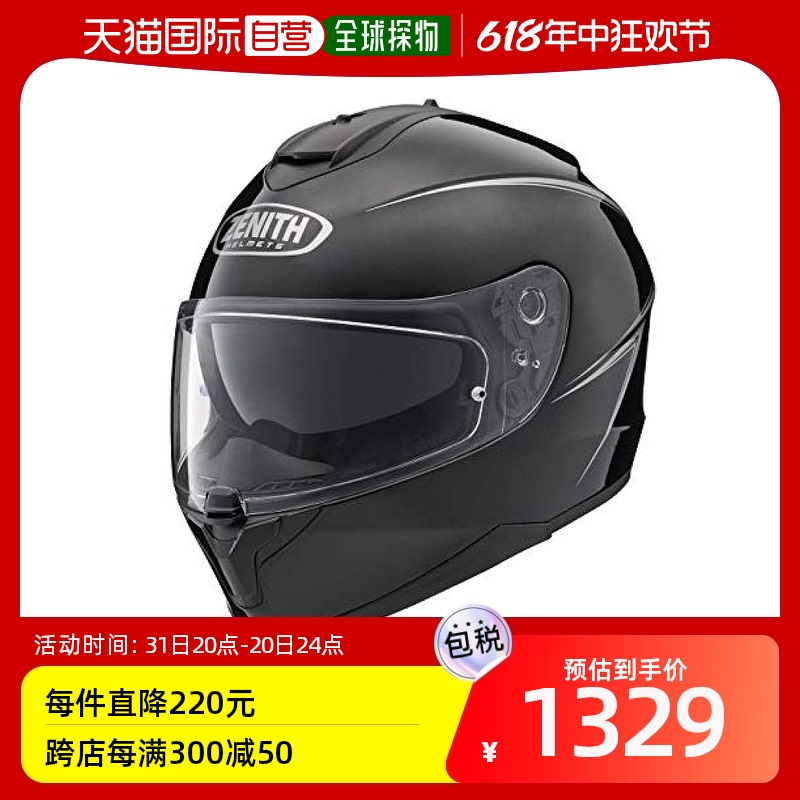 【日本直邮】YAMAHA雅马哈摩托车头盔YF-9 全盔电瓶电动车头围59-