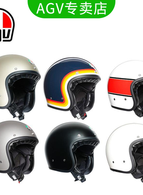 AGV X70复古机车哈雷半盔4/3个性酷骑行摩托车头盔玻纤维四季通用