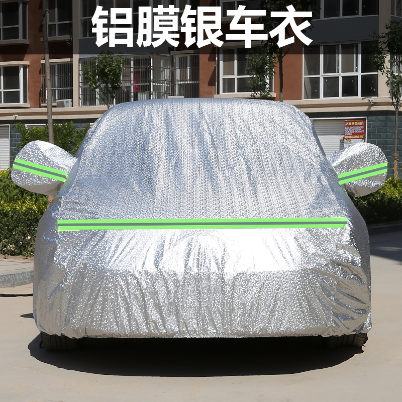 上新新款北京现代库斯途车衣商务MPV防晒防雨7七座车罩车篷汽车外