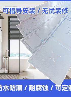 pvc长条塑吊顶扣板熟胶天花板屋顶卧室卫生间装饰材料顶棚塑料板