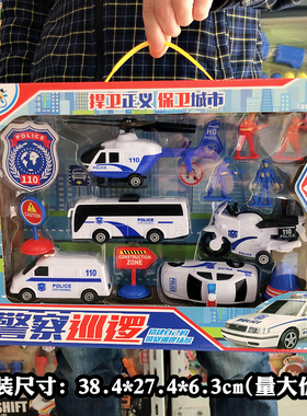 警察巡逻儿童回力车模型精灵狗趣味小车摩托警车直升飞机玩具礼盒
