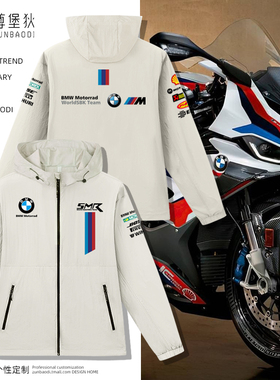 BMW宝马摩托车车队WorldSBK赛车服夏季男士防晒衣机车骑行服上衣