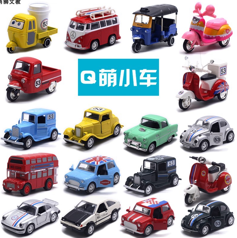 Q版合金Mini双层巴士老爷车三轮小摩托回力开门儿童玩具精美模型