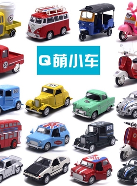 Q版合金Mini双层巴士老爷车三轮小摩托回力开门儿童玩具精美模型