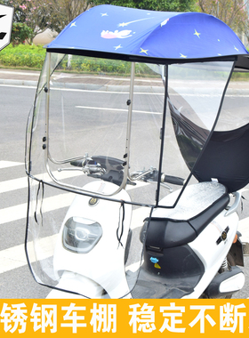 电动车摩托车雨棚新款全封闭雨篷遮阳伞可收缩摩托防晒挡风雨棚